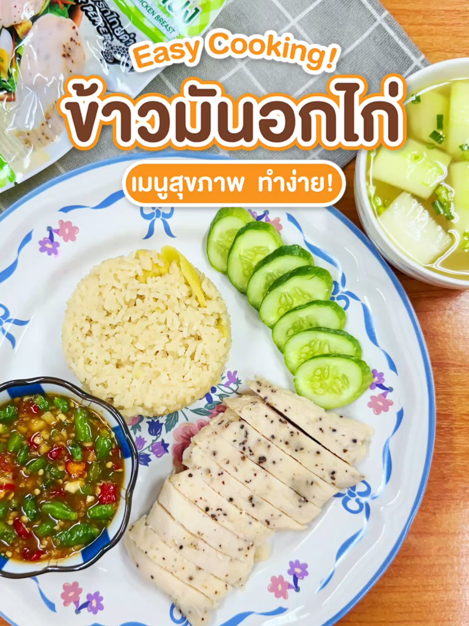 @thainipponfoods