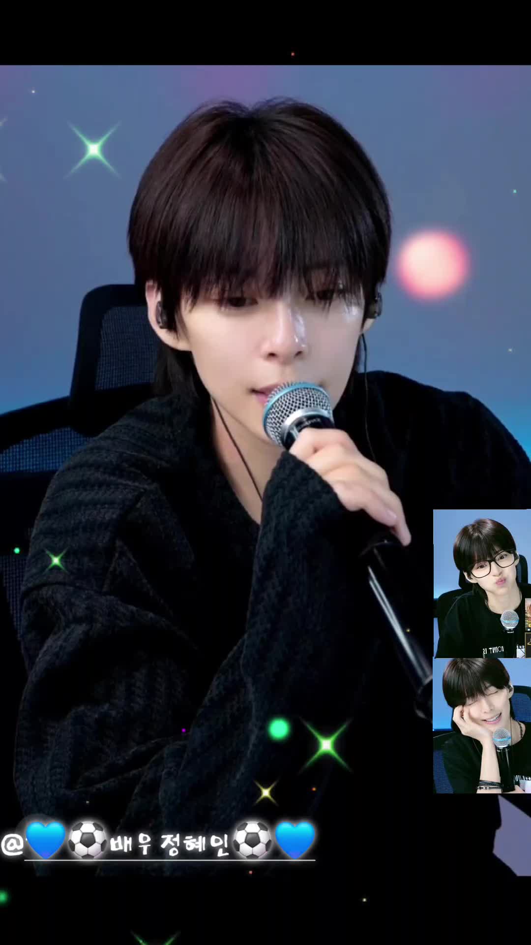 @💙⚽️ 하늘 ⚽️💙