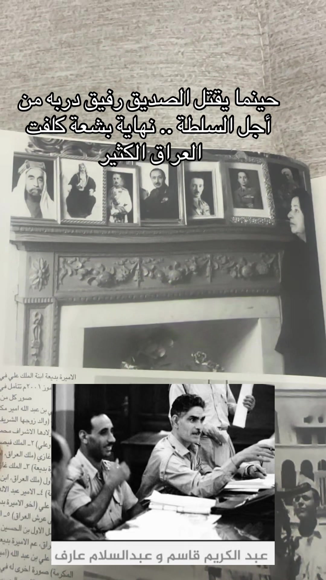 @عبدالعزيز كركدان