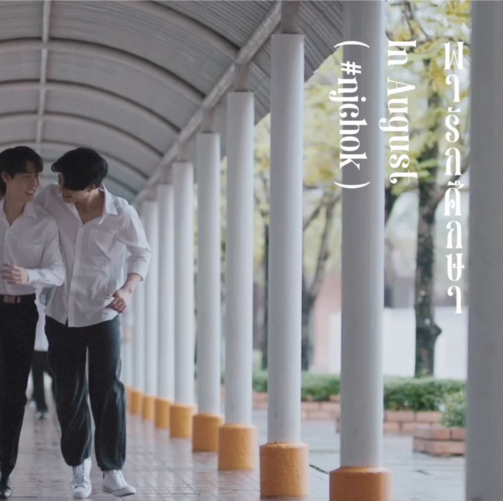 @ปวยเล้ง＊