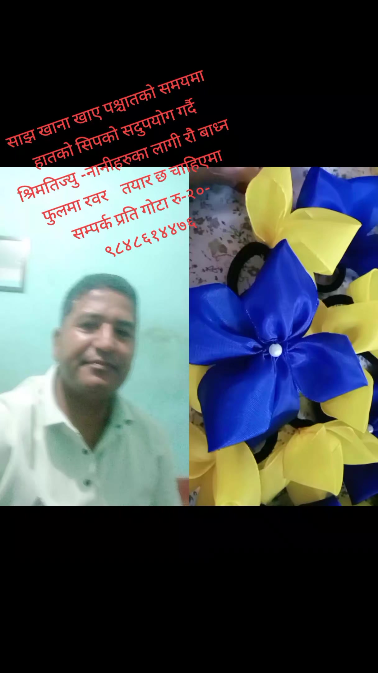 @jhapatsodari