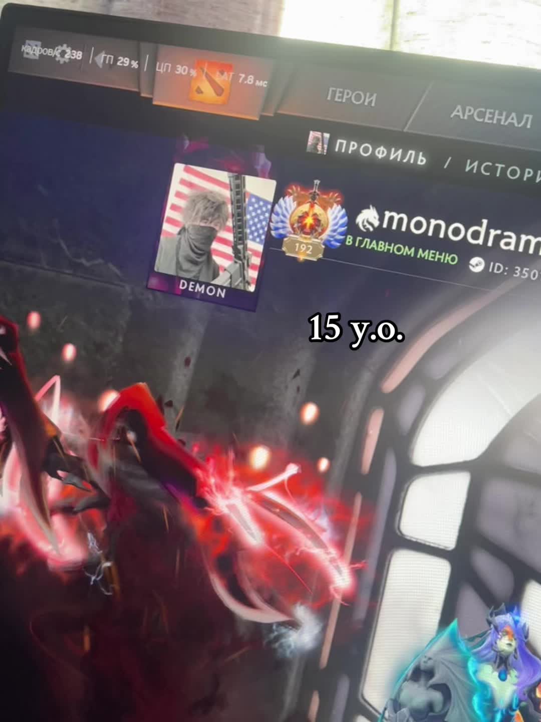 @producer