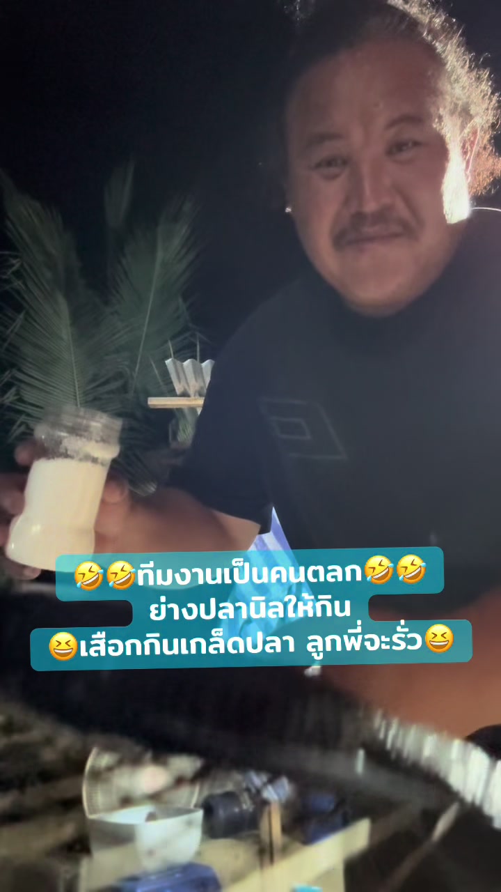 @ช่าง เอ็ม