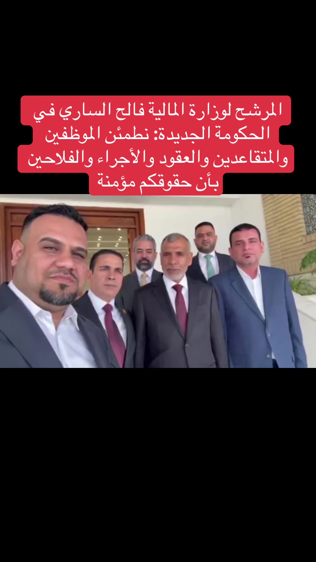 @عاجل وبس