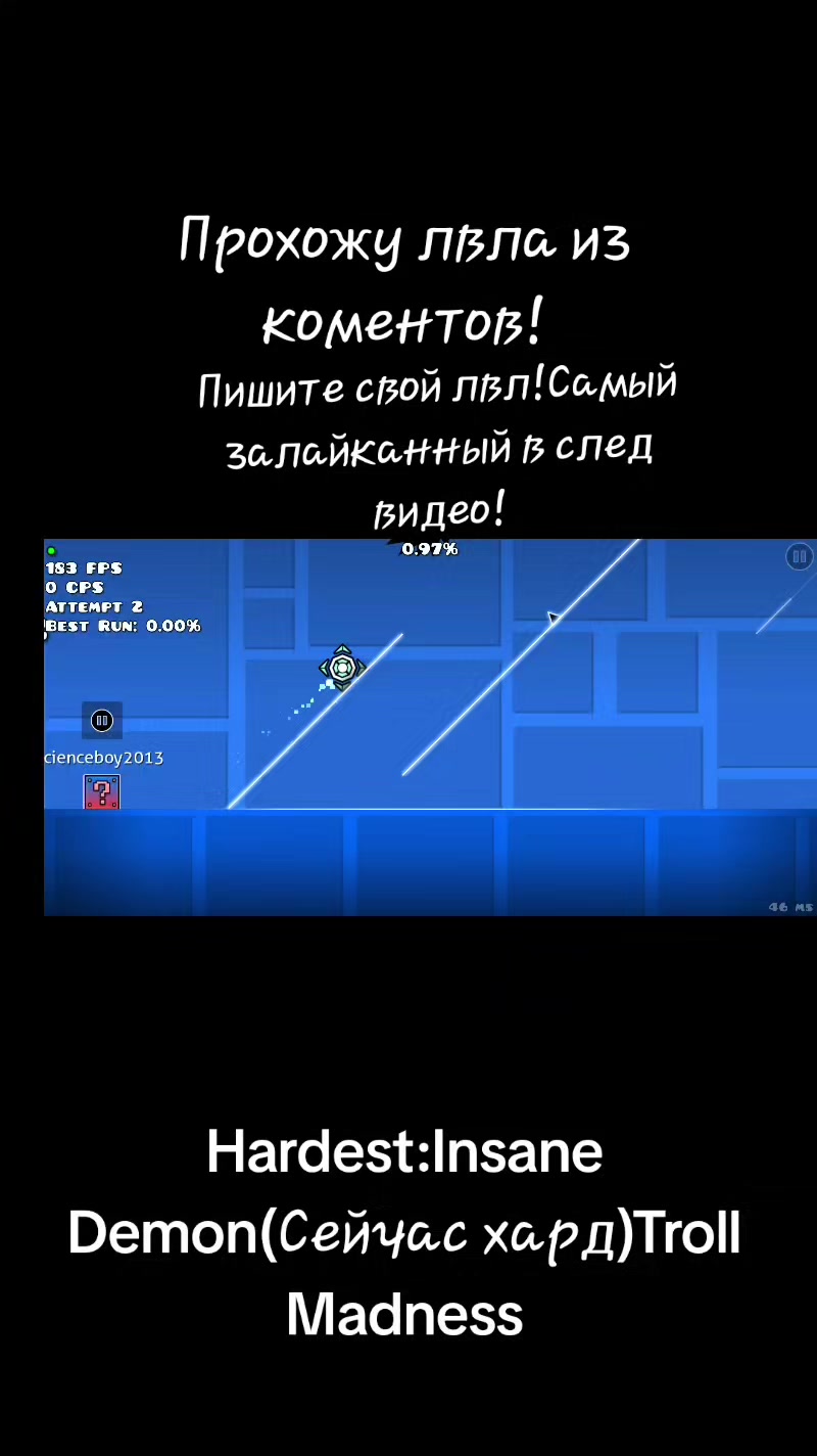 @Миксiм