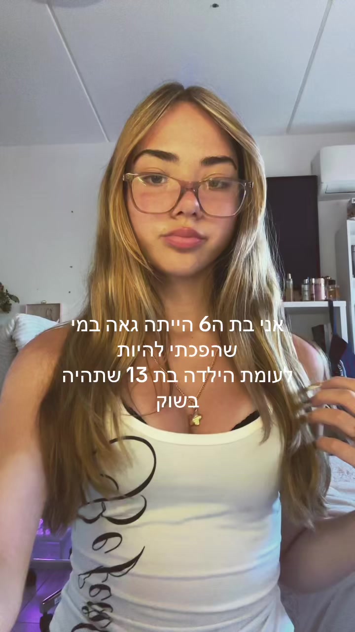 @eden