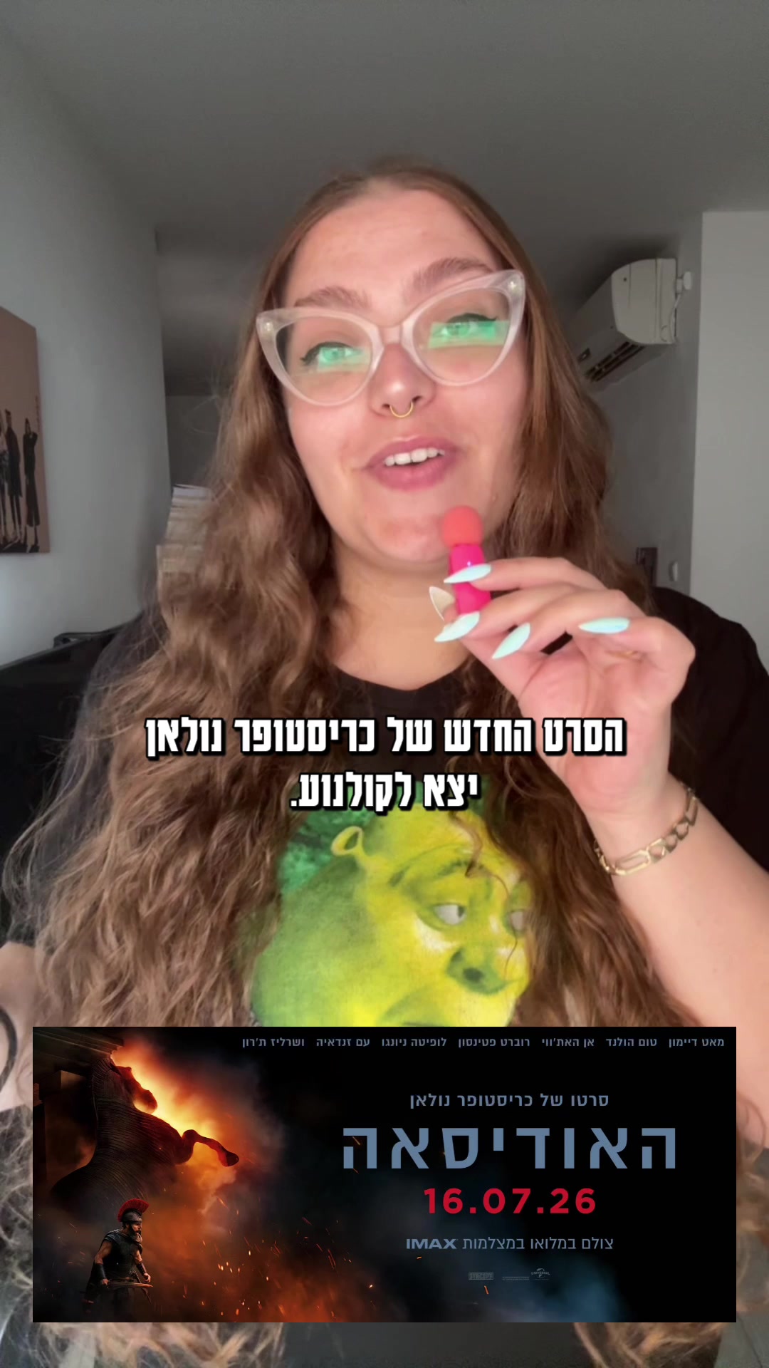 @Naama Shtein - נעמה שטיין