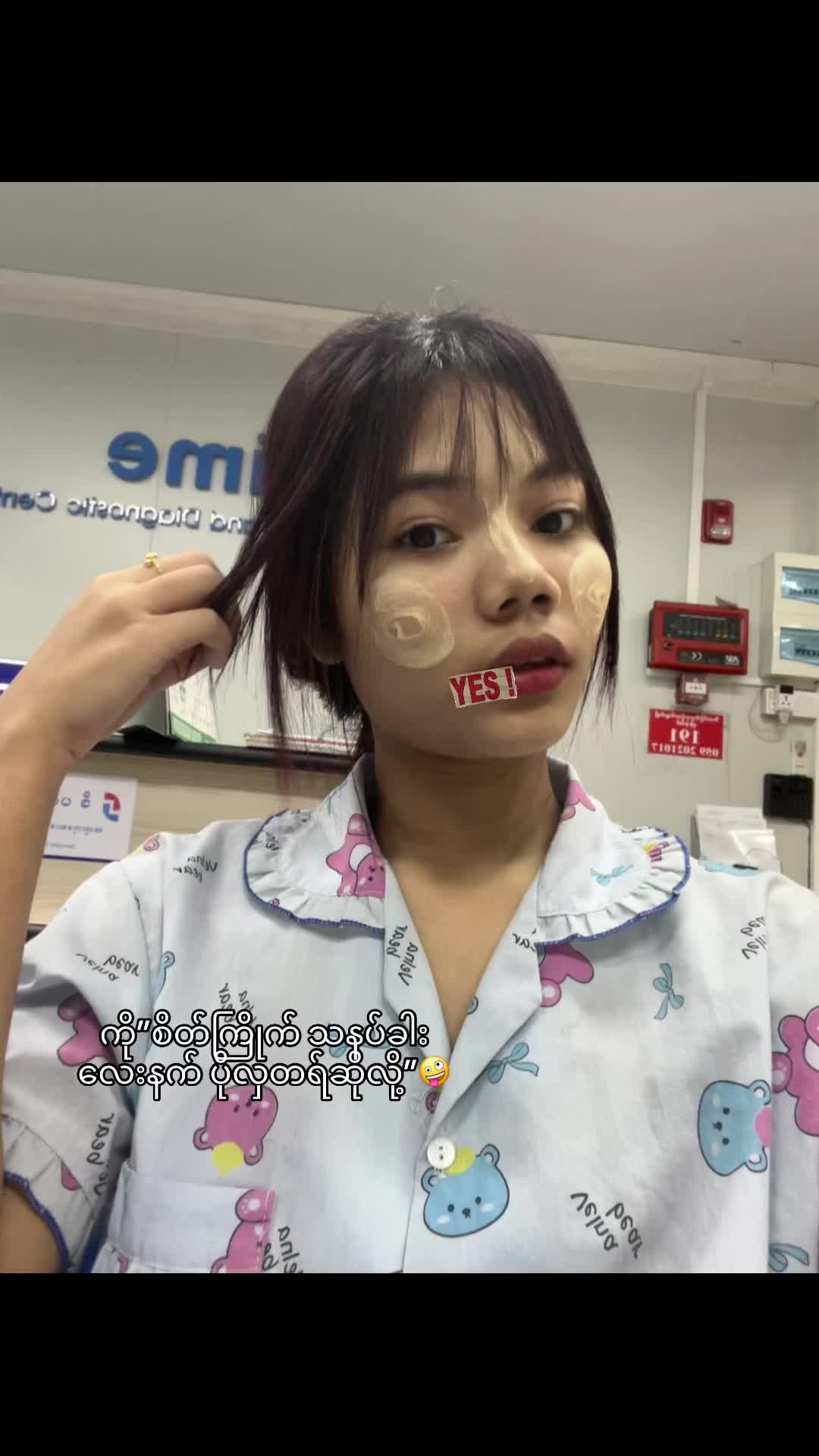 @🧸”