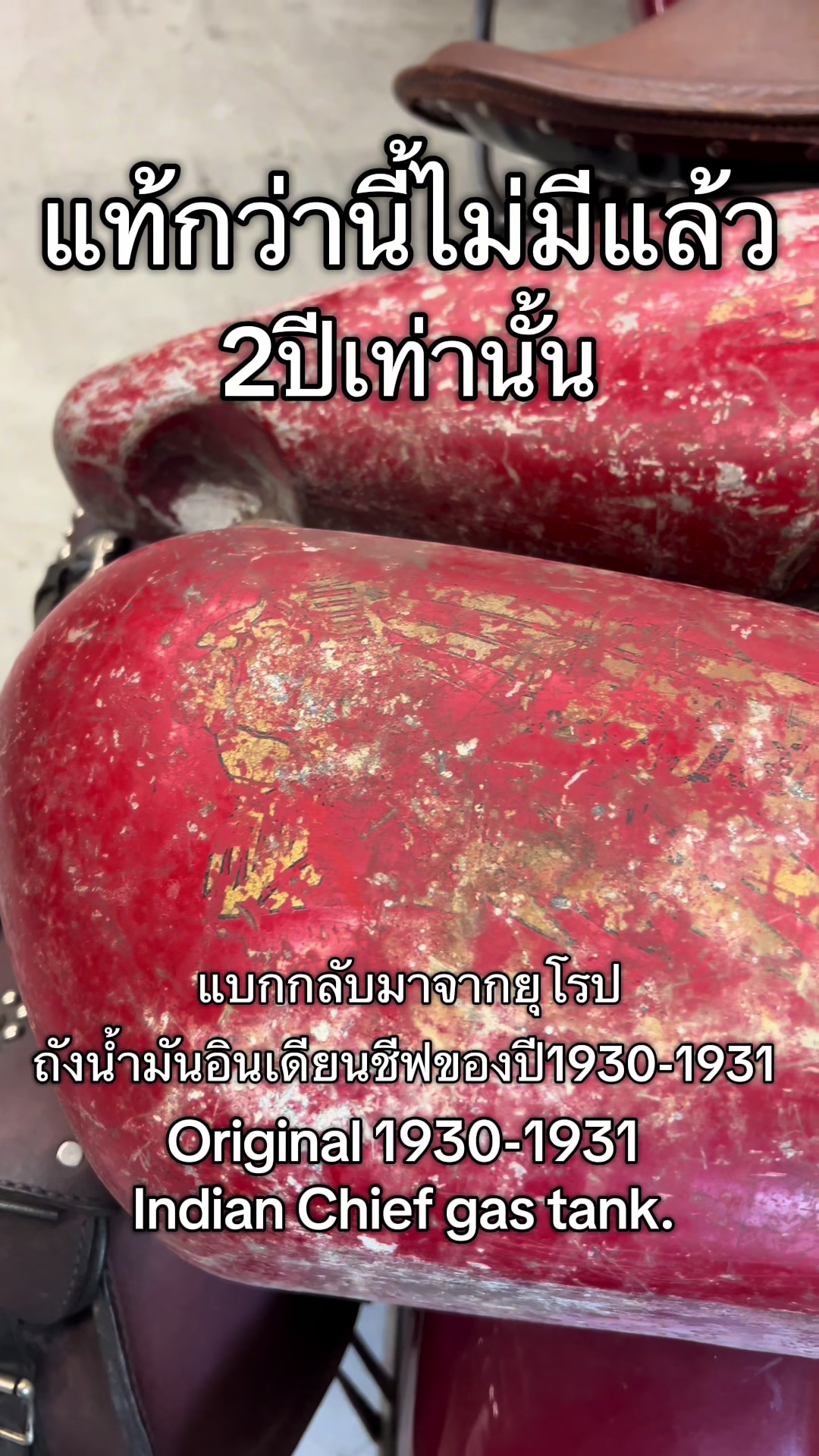 @Indian_AA เอเออินเดียน