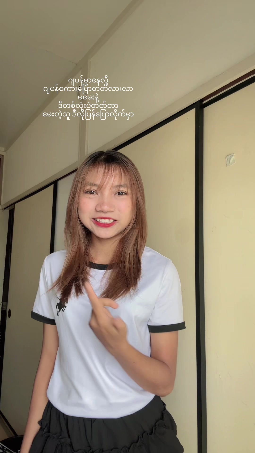 @Thu Zar Kyaw🇲🇲🇯🇵