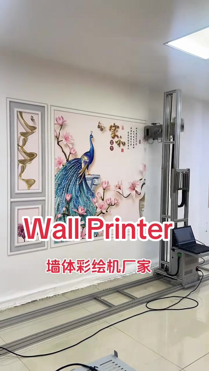@Hocor UV Printer