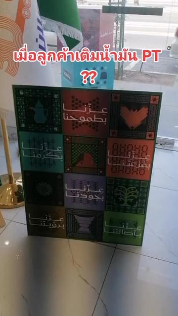 @ثري دي للدعاية والإعلان