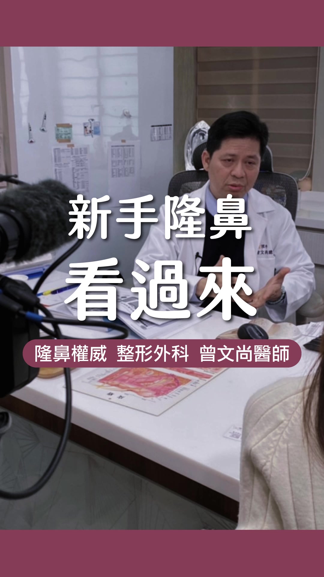 @雅丰診所 Aphrodite Clinic