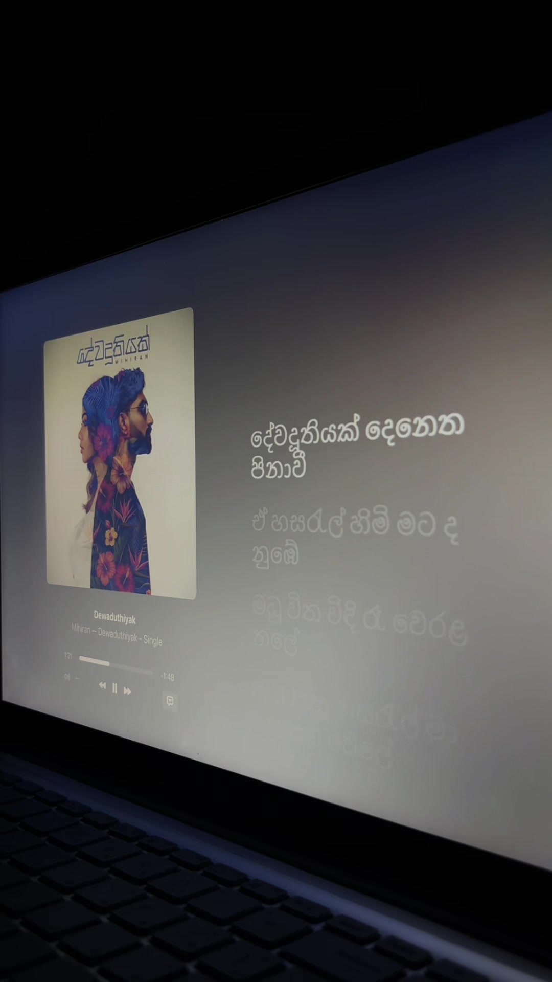 @ආතල්.FM