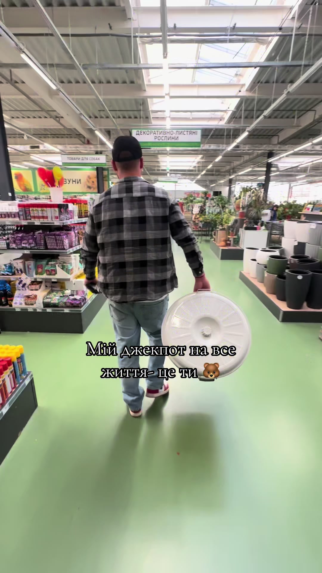 @Стася