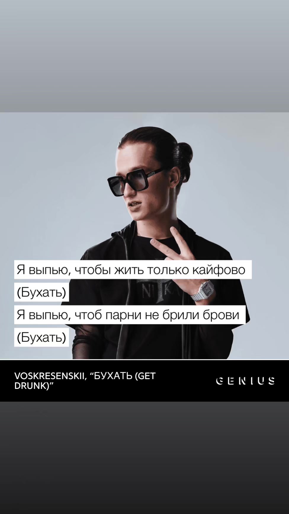 @тгшка: @updatesmusicxd