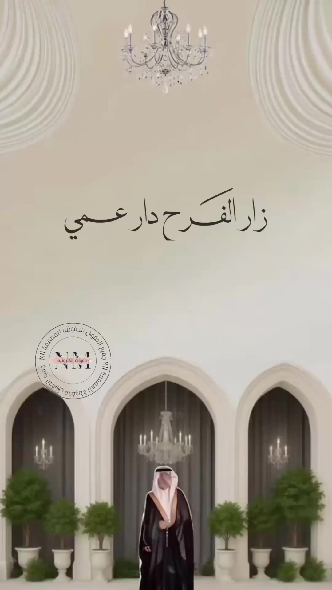 @نُهى