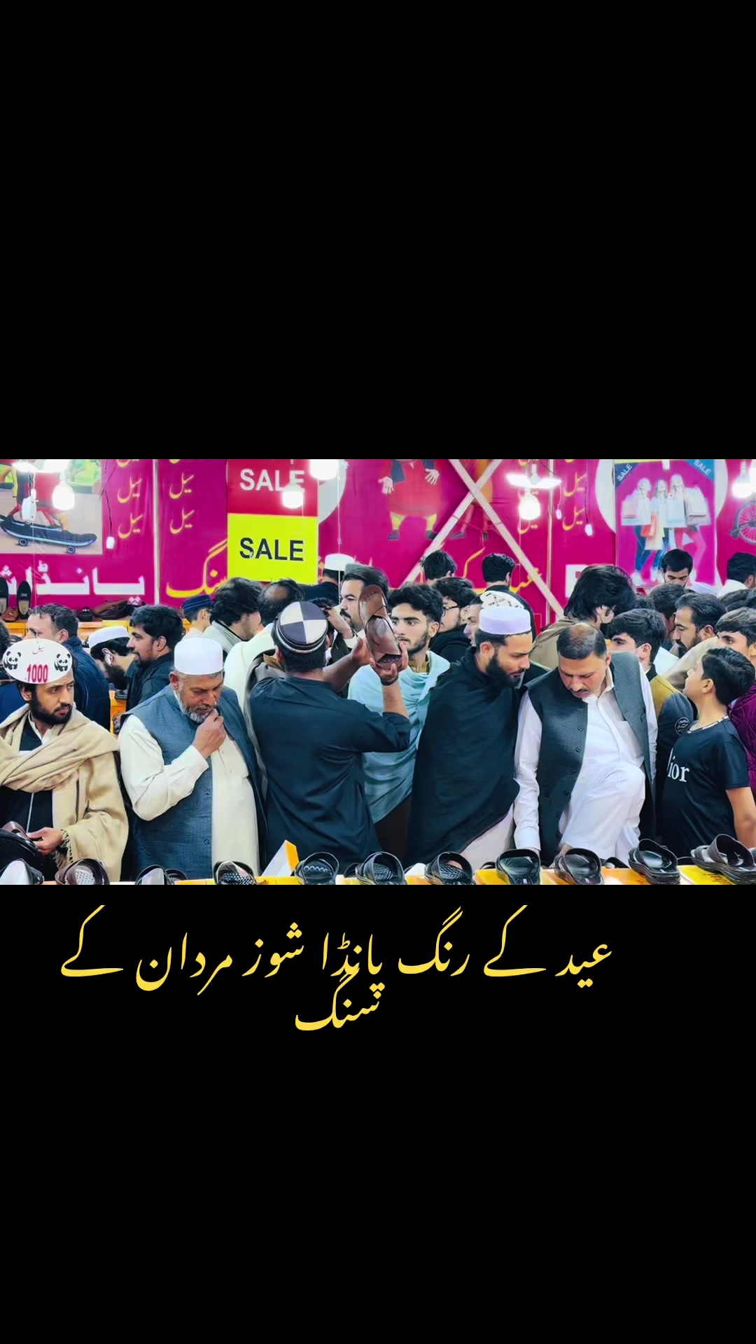 @PANDA SHOES (Mardan City)