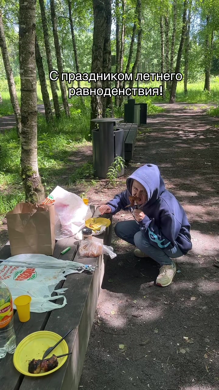@ЕКАТЕРИНЦЫЯ