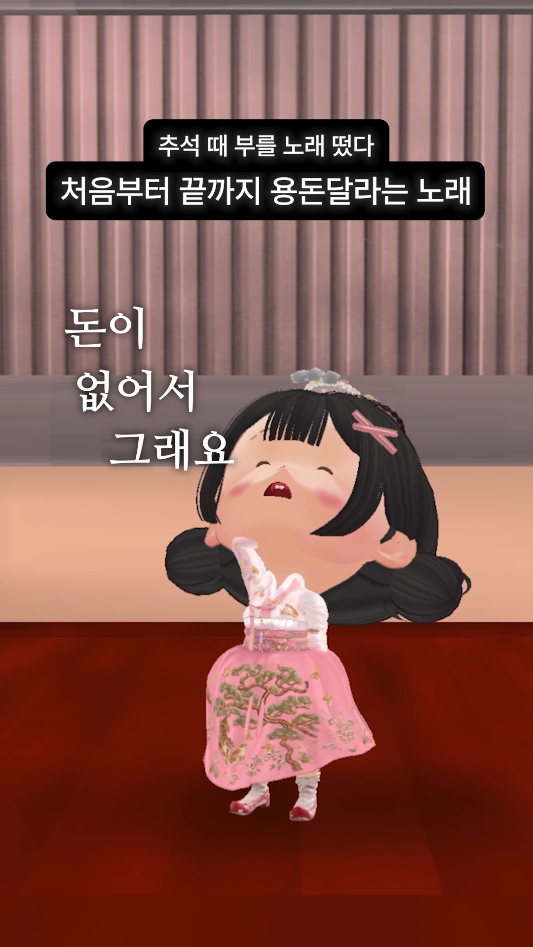 @제페토 코리아 공식 계정