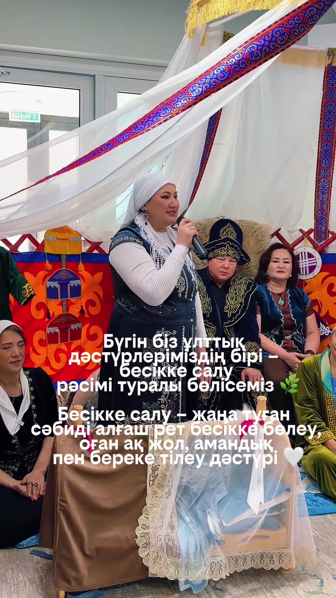 @med_center_aliya