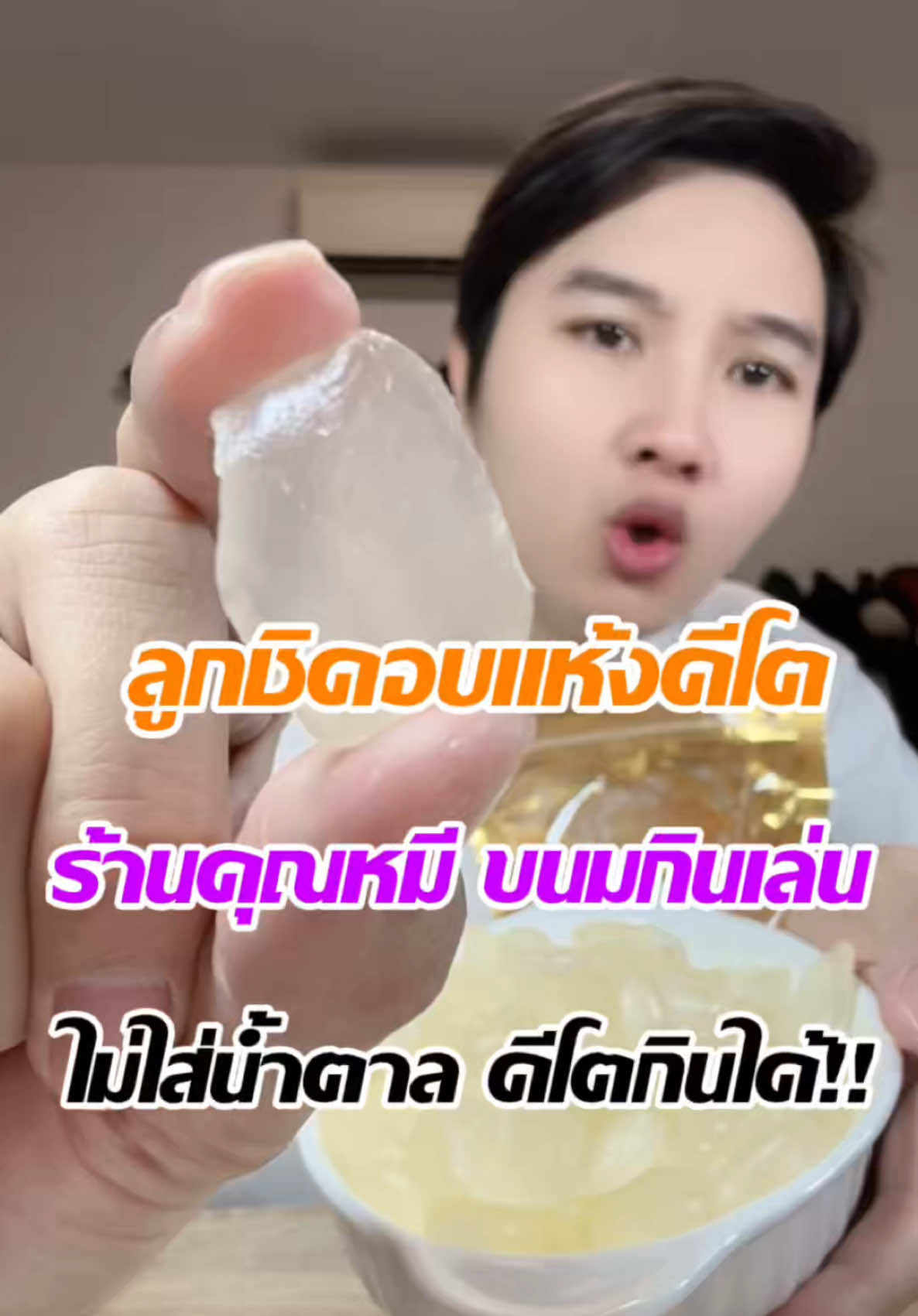 @แจ็คกี้ นักรีวิว