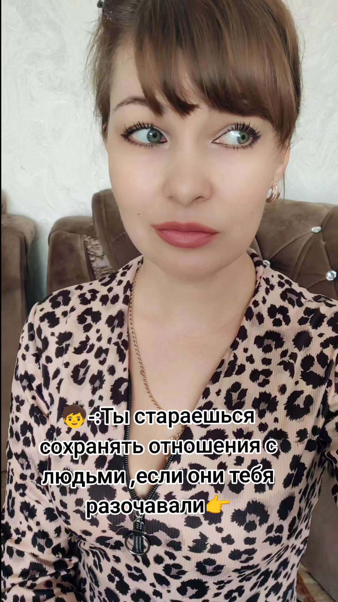 @💫Verynchic💫