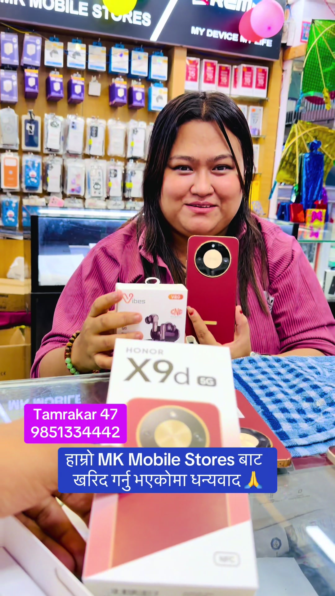 @tamrakarcomplexktm
