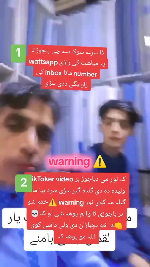 @🥇 تور۔ گل باجوڑ 🥇