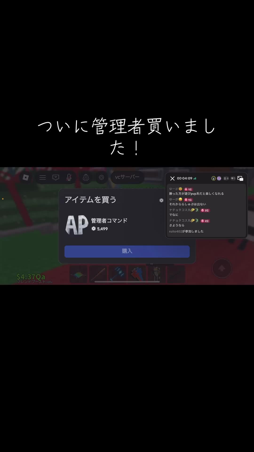 @ドラゴン持ってます‼️