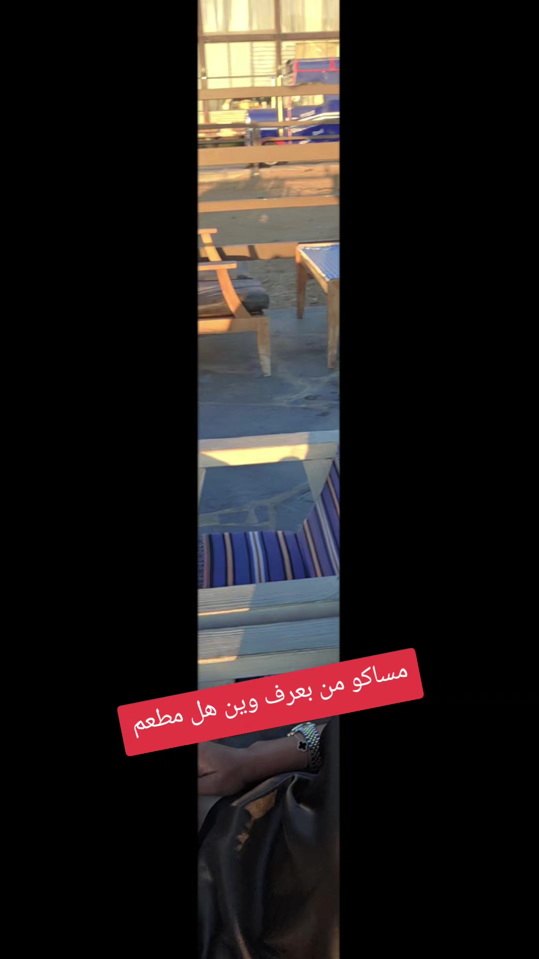 @ايساموش esam