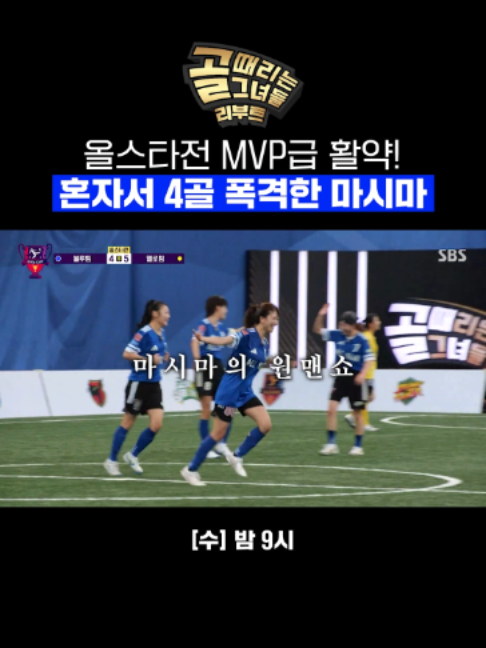 @SBS