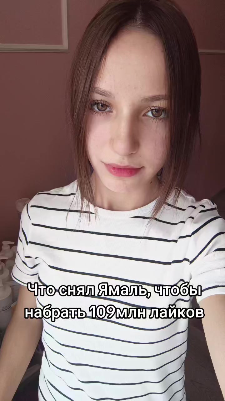 @твоя мама