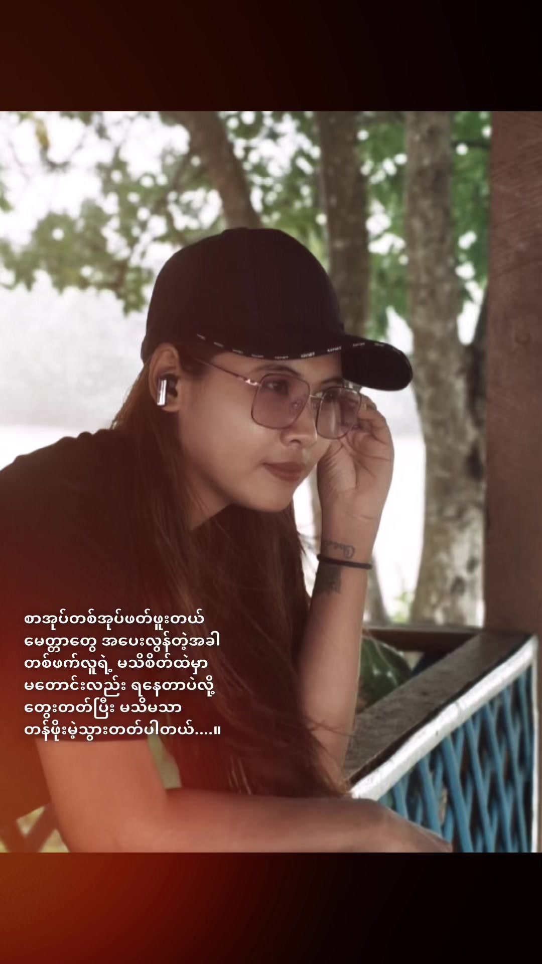 @Chaw Po Po Aung