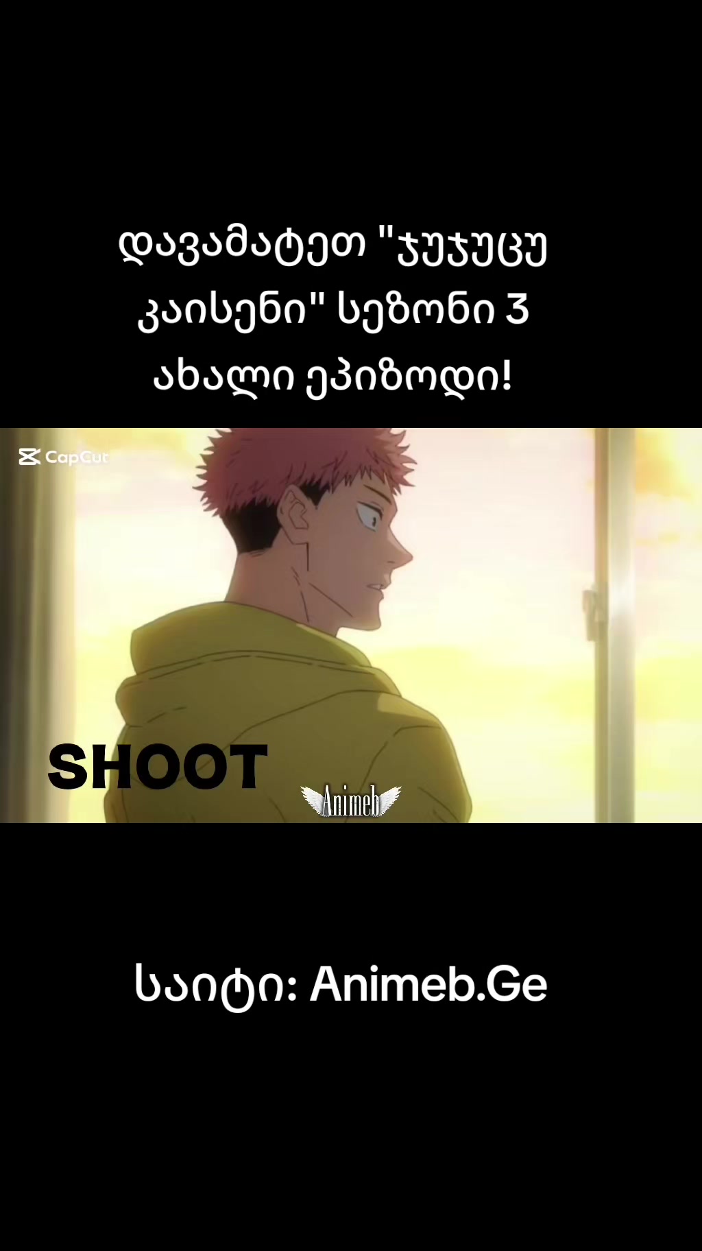 @Animeb.Ge