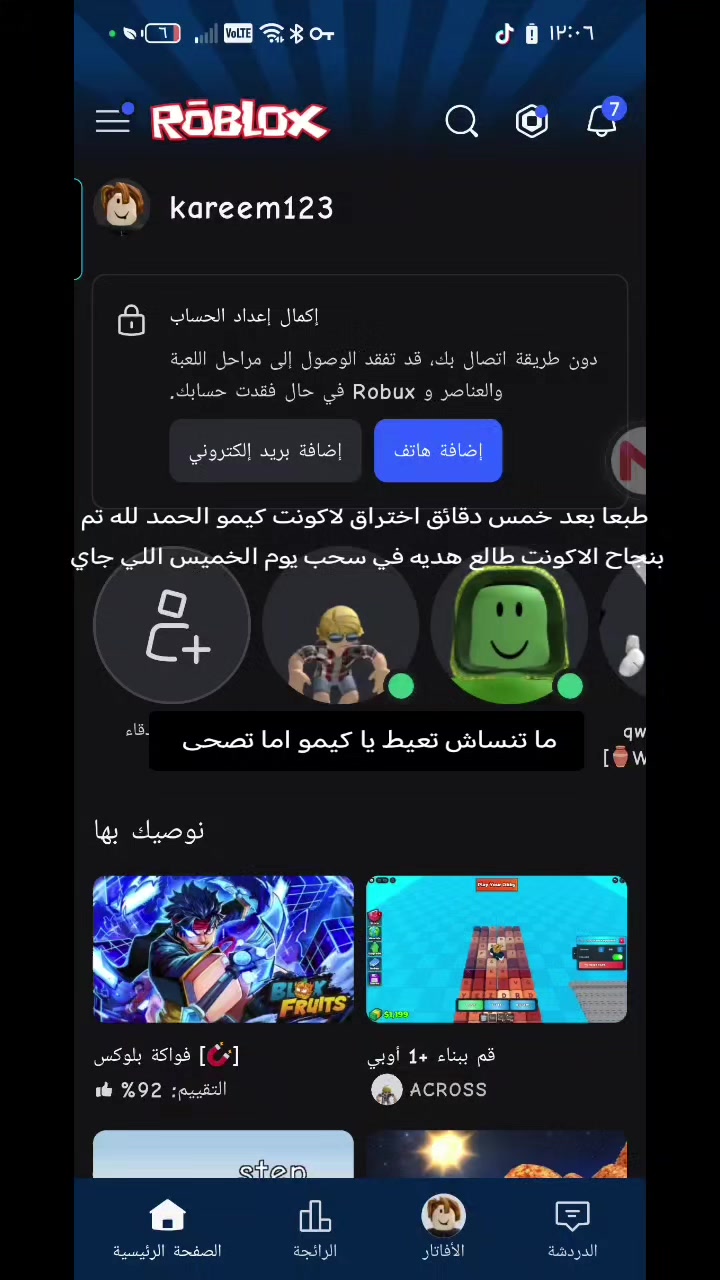 @🔥AXE🔥 2