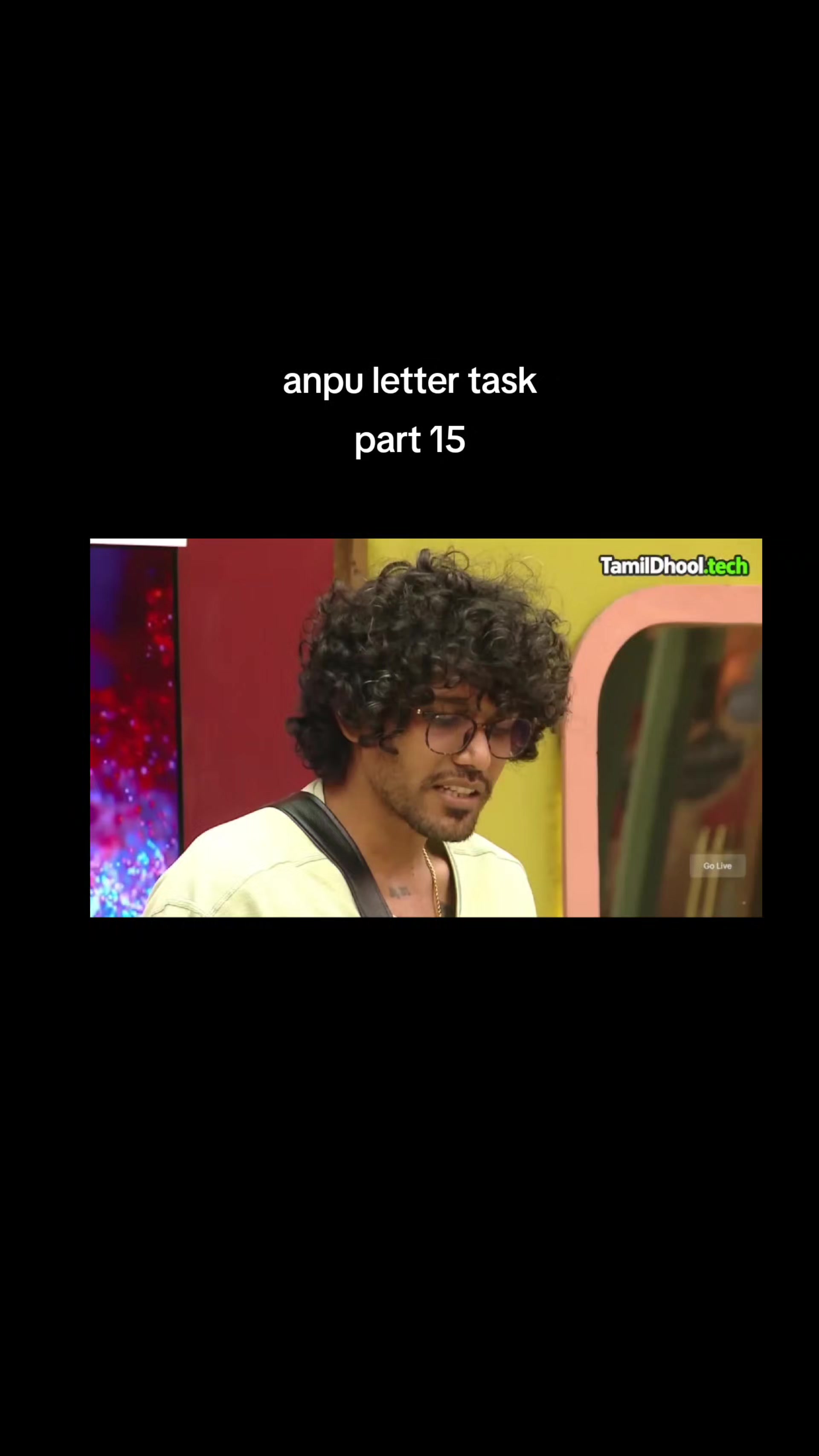 @அன்பு தோழி