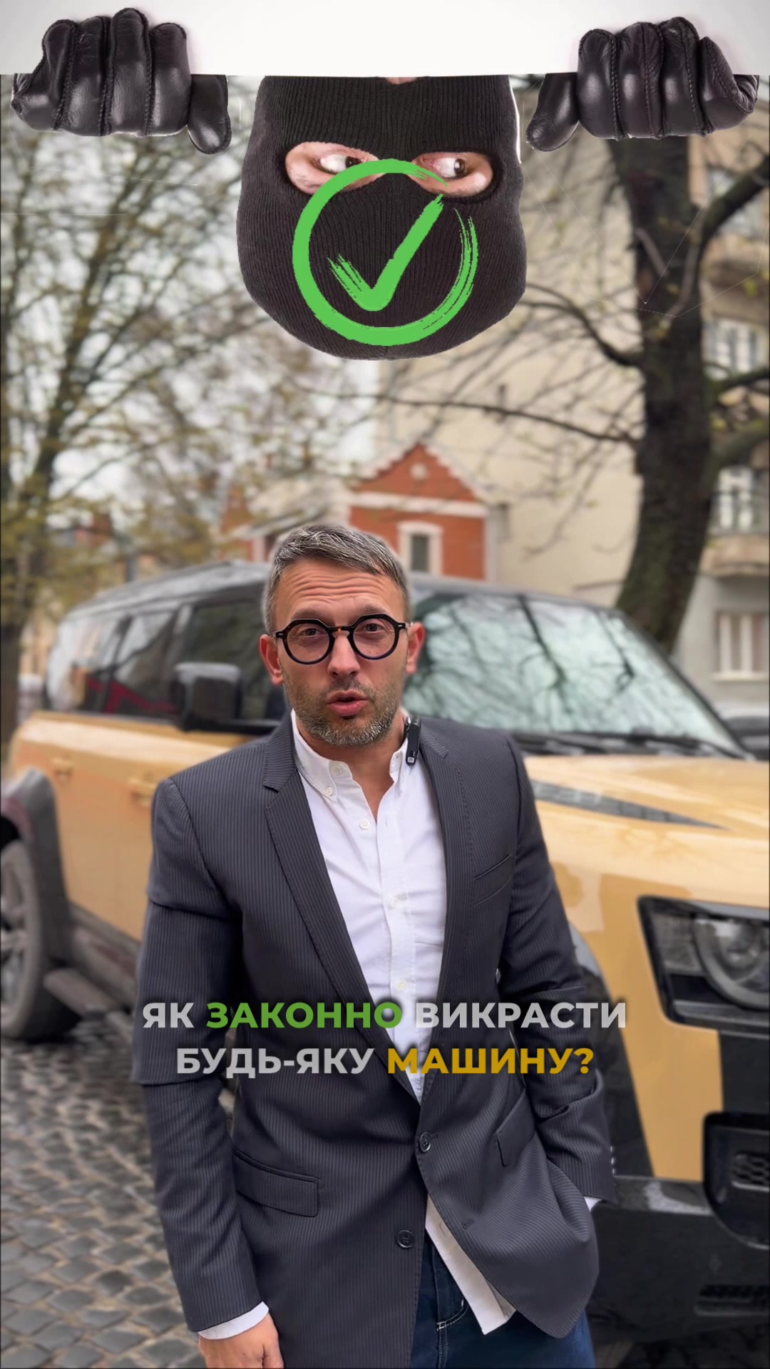 @Юрист Олександр Моргун