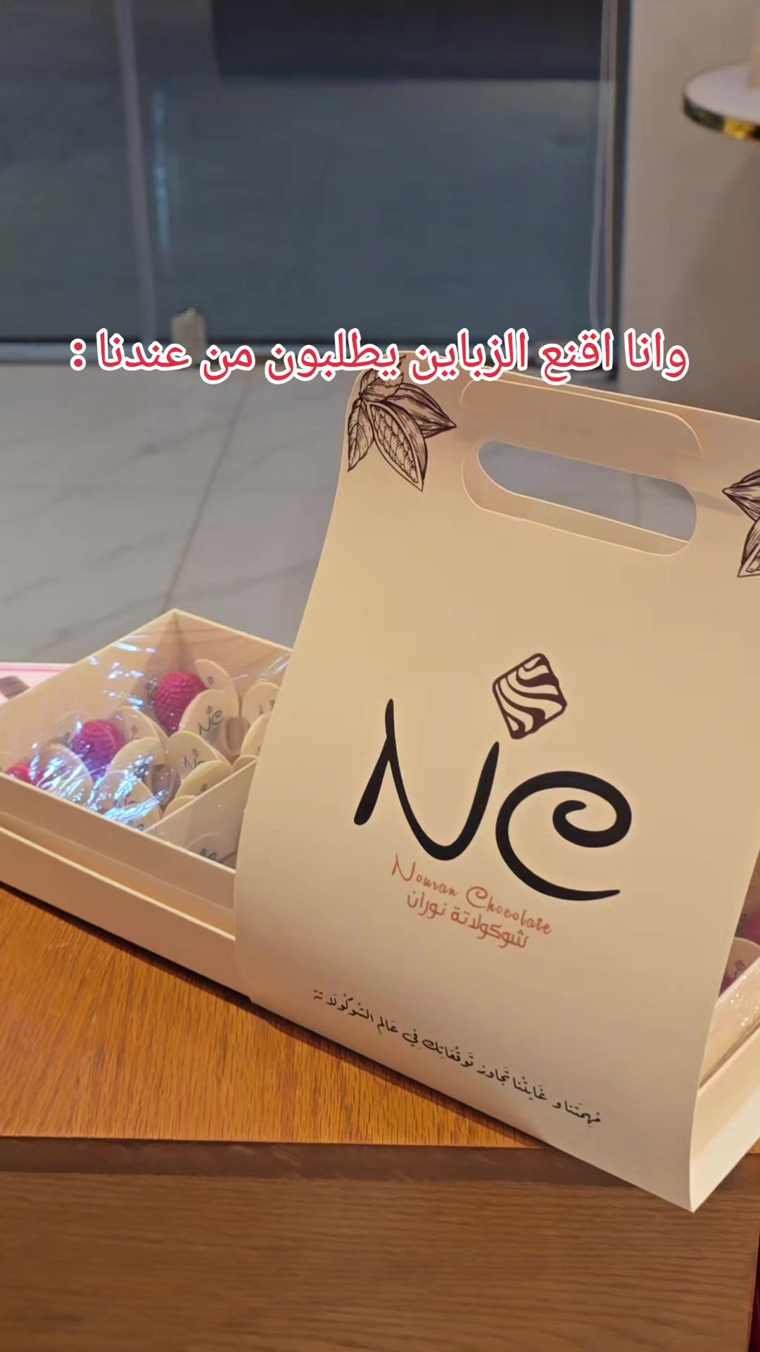 @رقي سويت حلويات و اسر منتجة