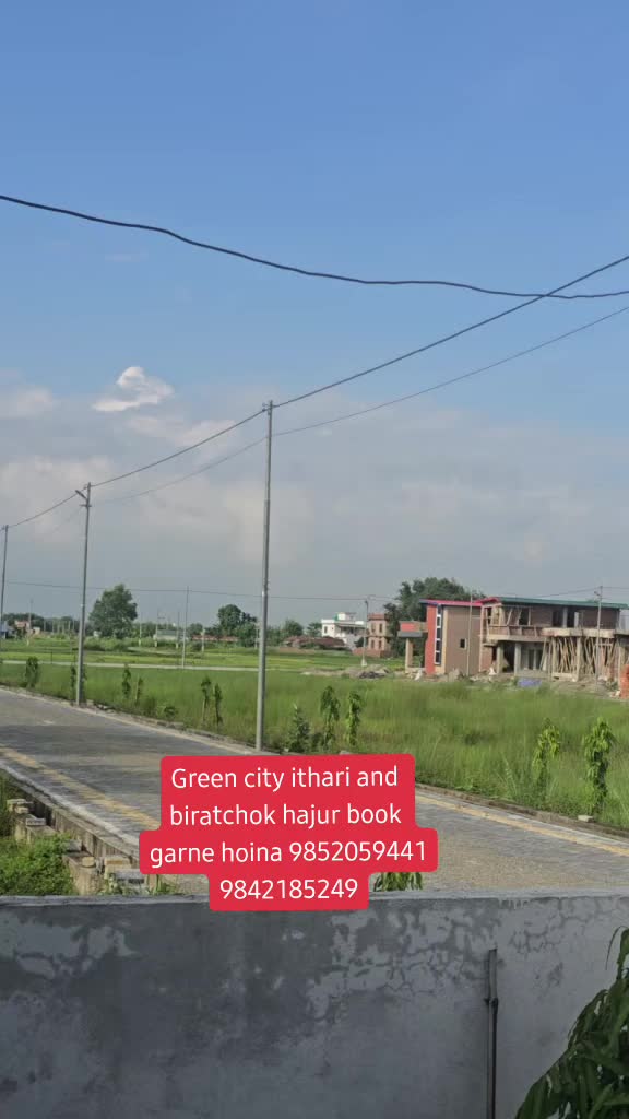 @घर जग्गा लगानी नेपाल.com