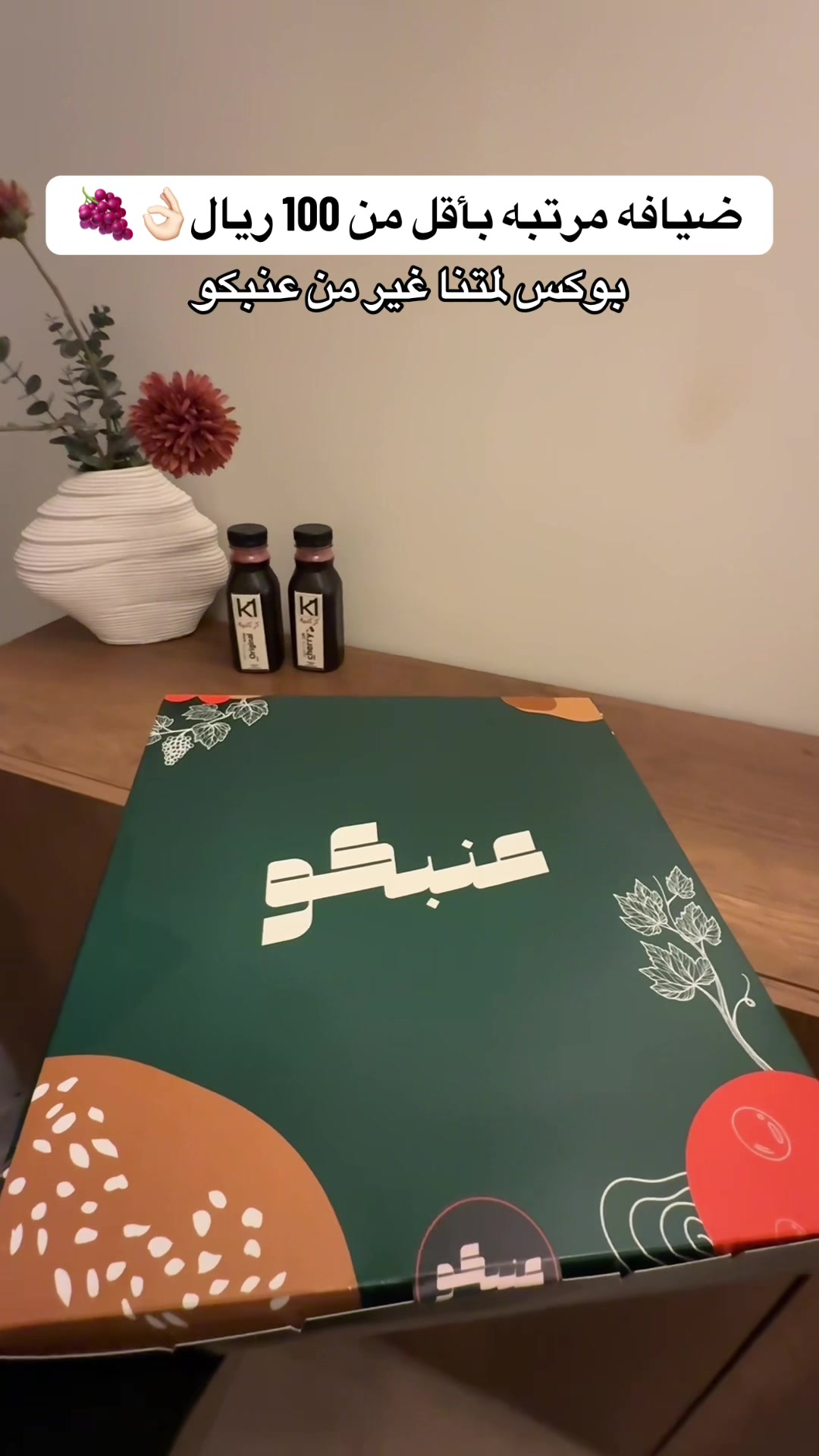 @تدُلّني عليه؟