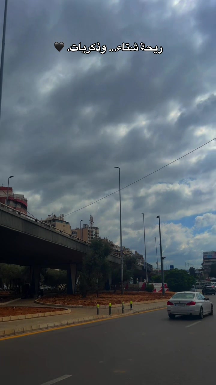 @﮼جمر﮼الديري ²⁰ 