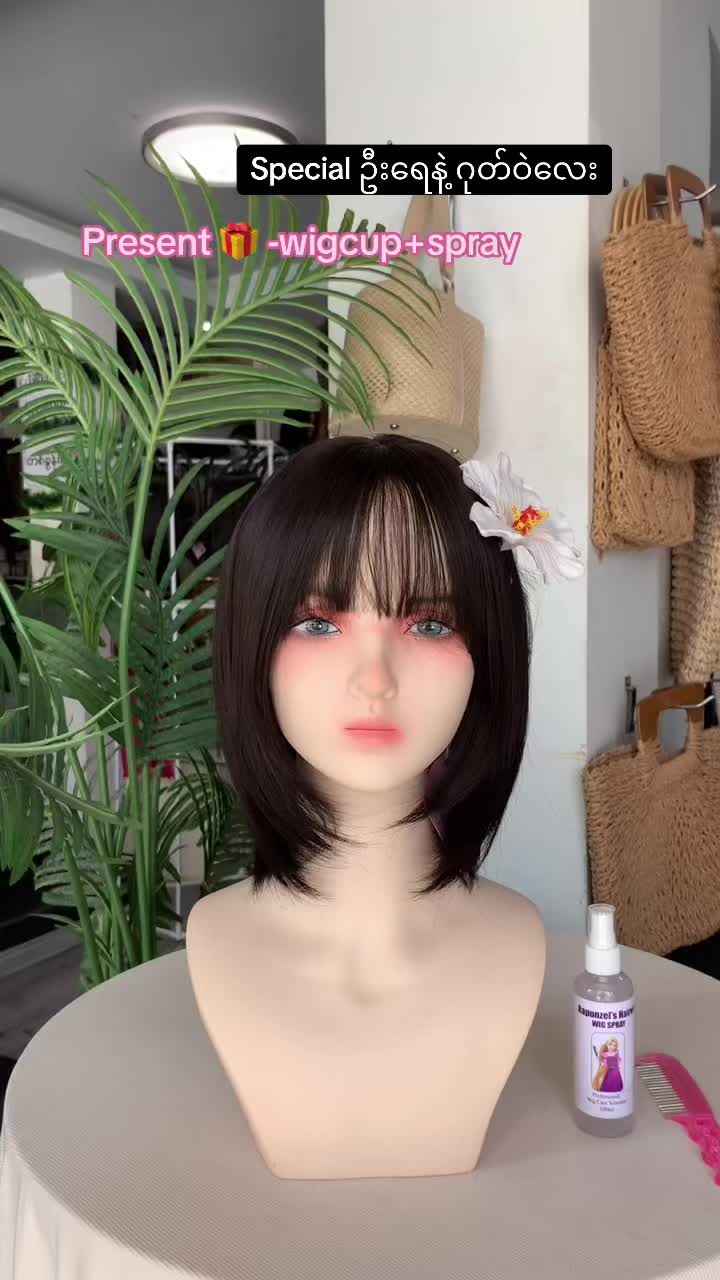 @RapunzelHairwig2015 MDY