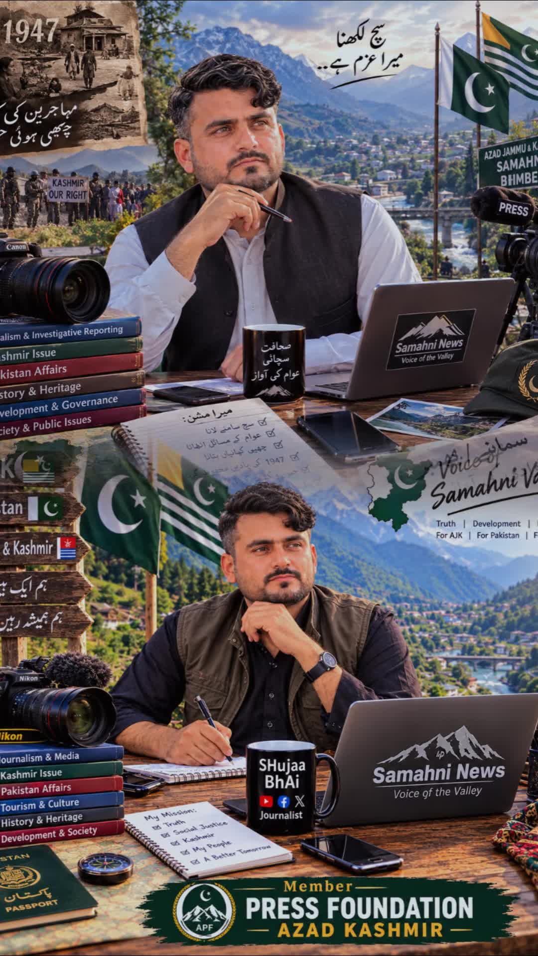@shuJaa_Bhai