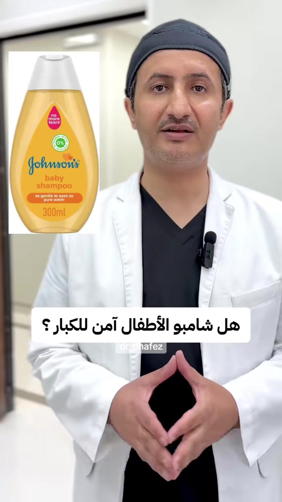 @د. ظافر آل حافظ