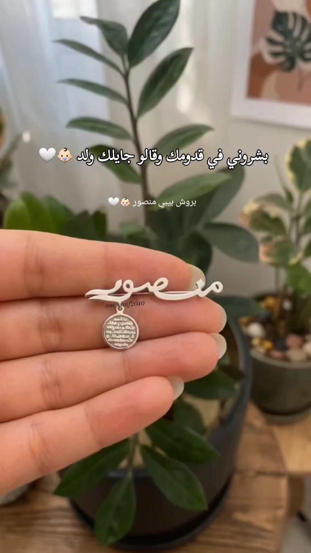 @مجوهرات عالم الأناقة 🇸🇦