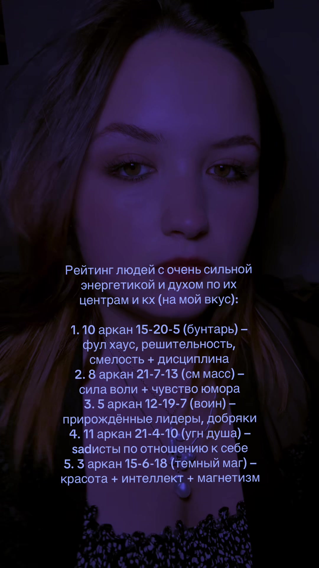@МАМА МАТРИЦ