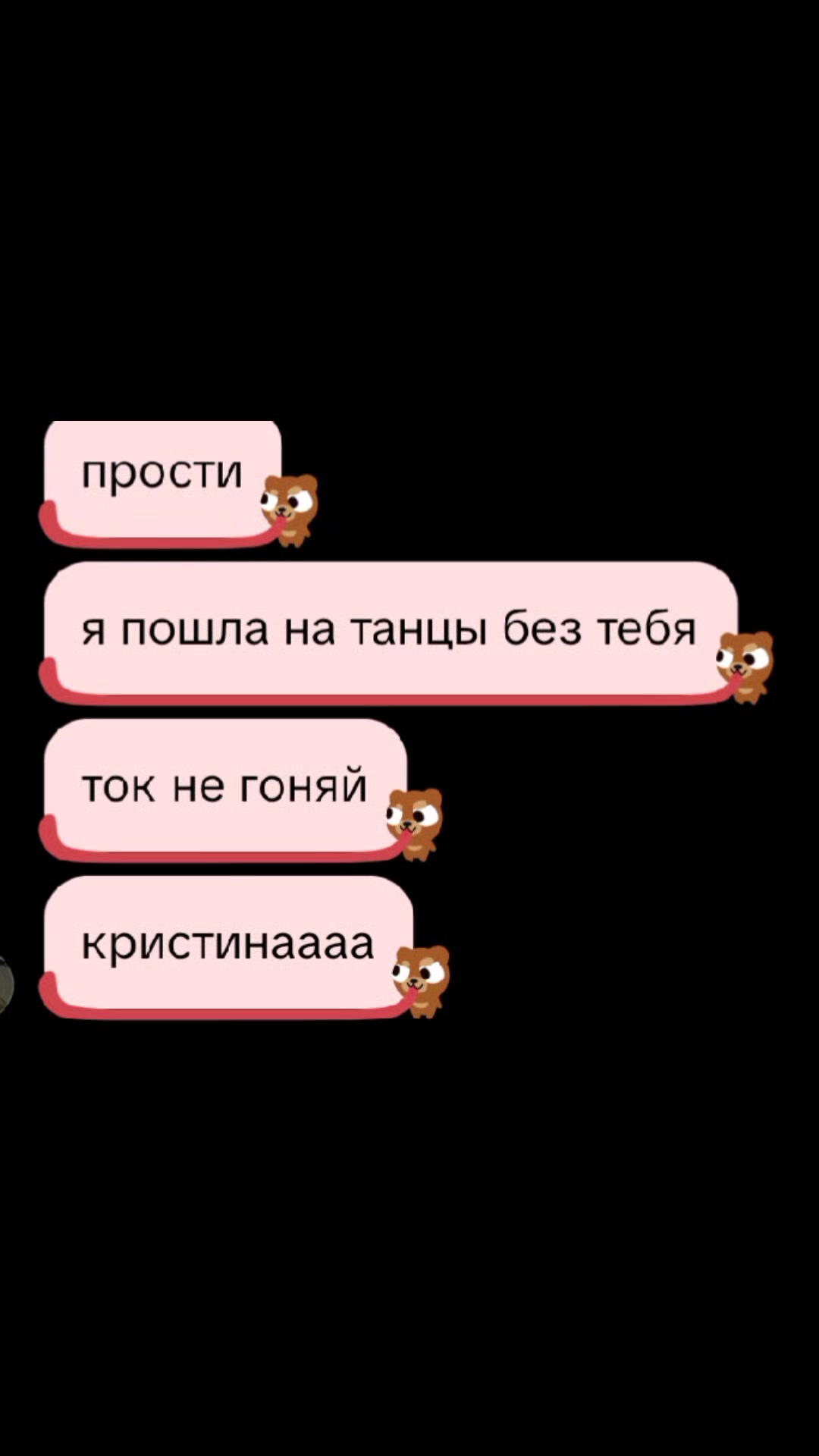 @bat