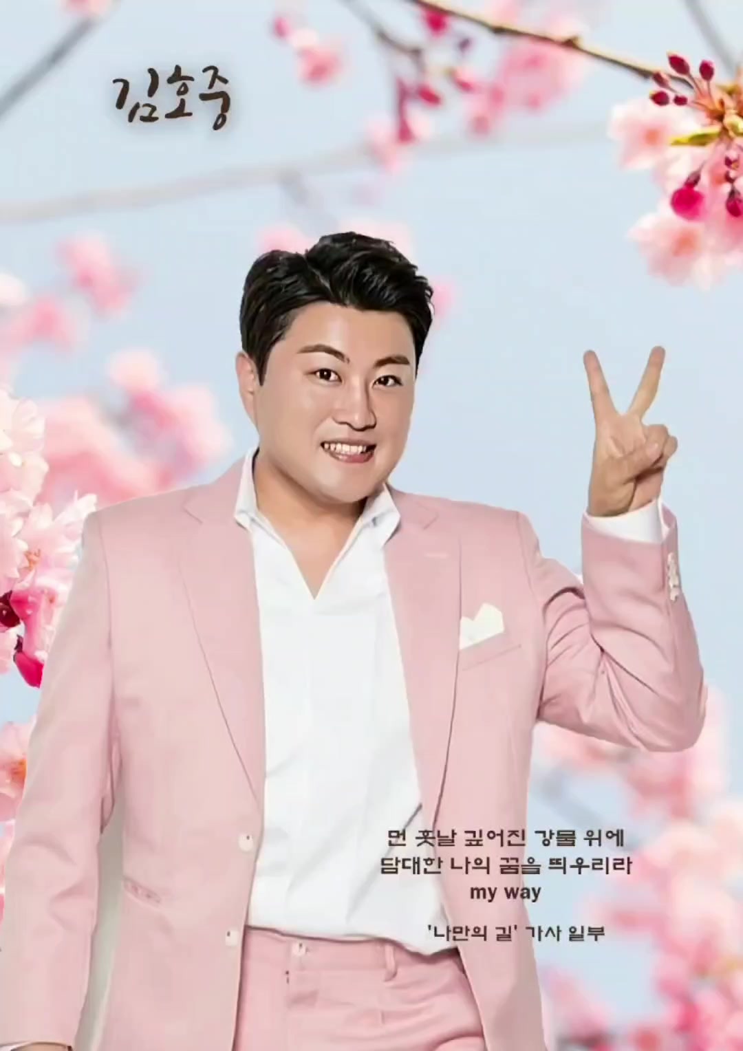 @태사성