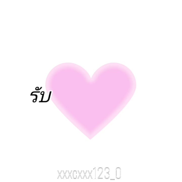 @😝คนดีย์ห์งับ😎😝